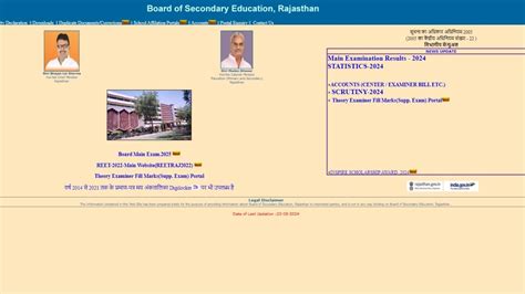 Rajasthan Board Supplementary Result 2024 Date and Time.
